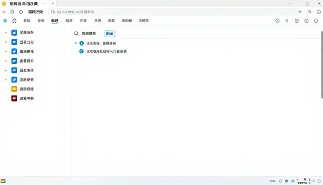 电商代运营：自建团队与外包服务的对比分析